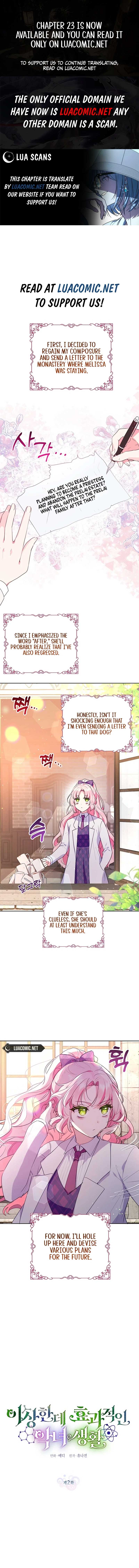 A Strange But Effective Villainess Life chapter 2 page 1