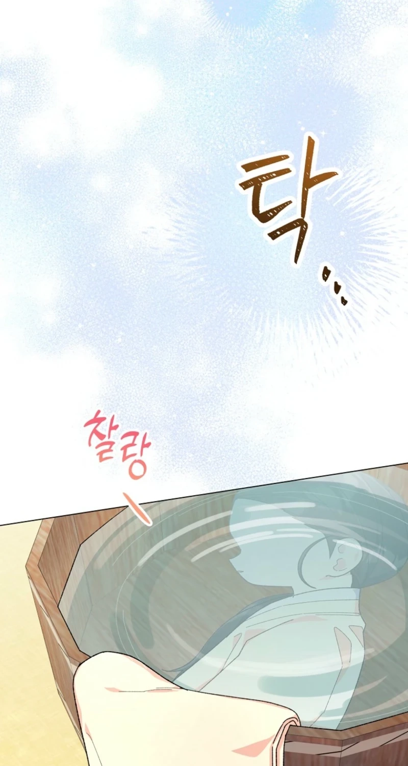 Shadow Moon chapter 17 page 61