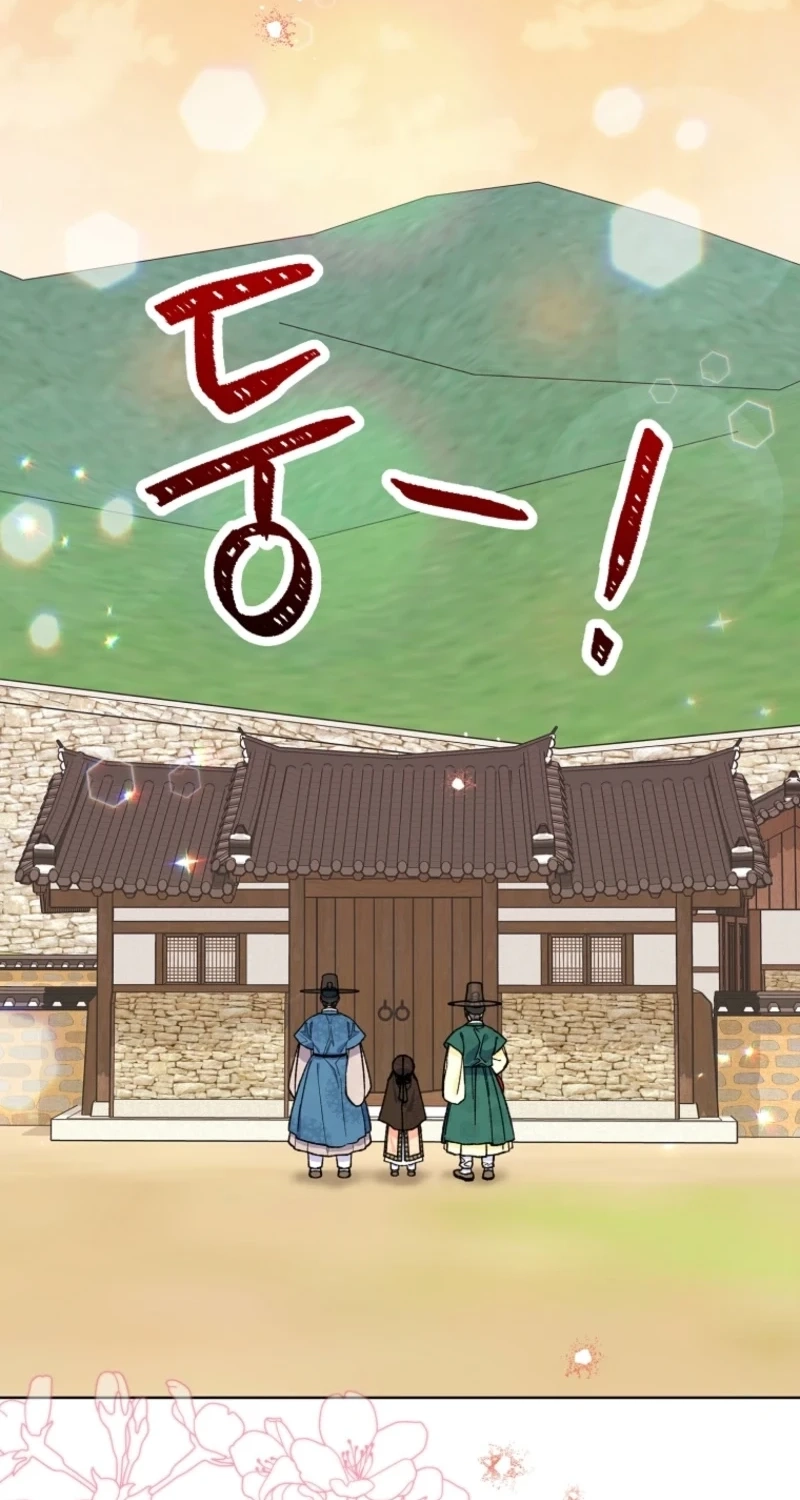Shadow Moon chapter 21 page 44