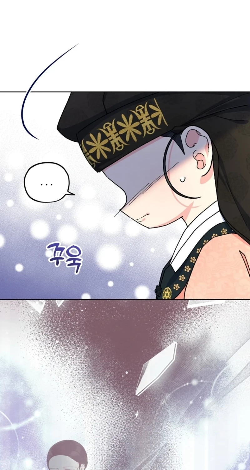 Shadow Moon chapter 21 page 36