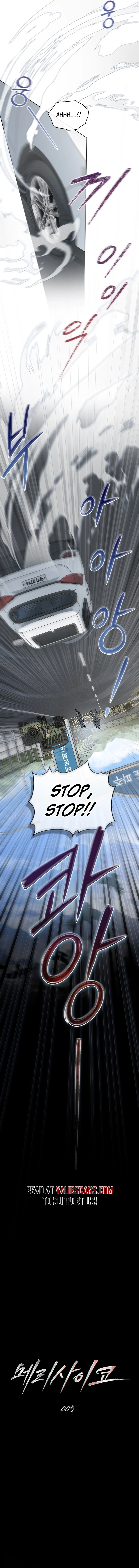 Mary Psycho chapter 5 page 3