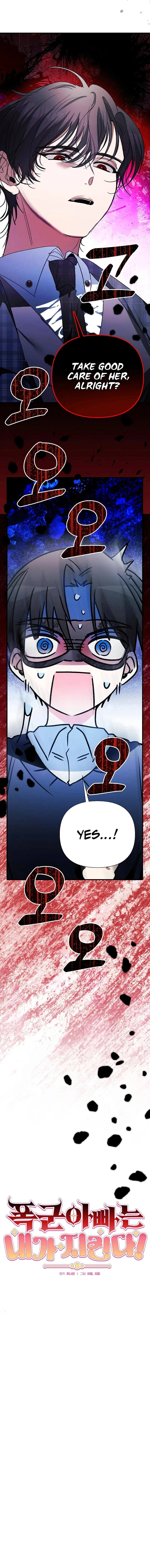 I Will Protect My Tyrant Dad! chapter 8 page 6