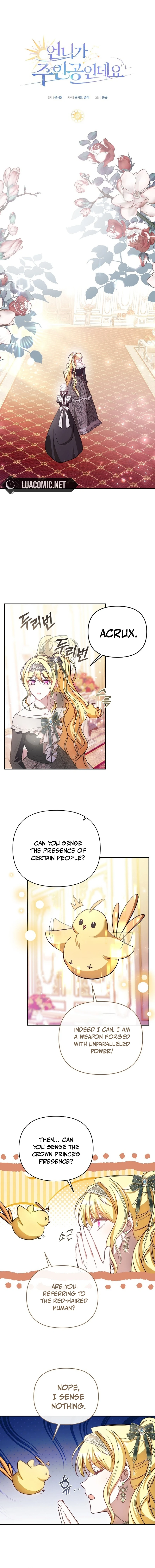 My Sister Is the Main Character chapter 16 page 5