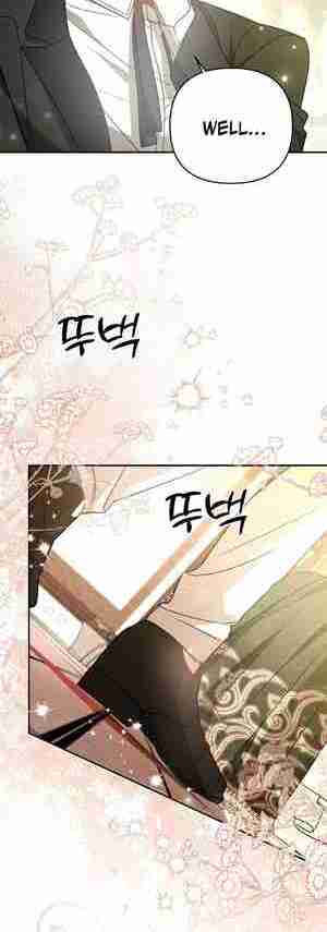 My Sister Is the Main Character chapter 21 page 4