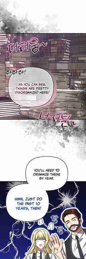 My Sister Is the Main Character chapter 21 page 29
