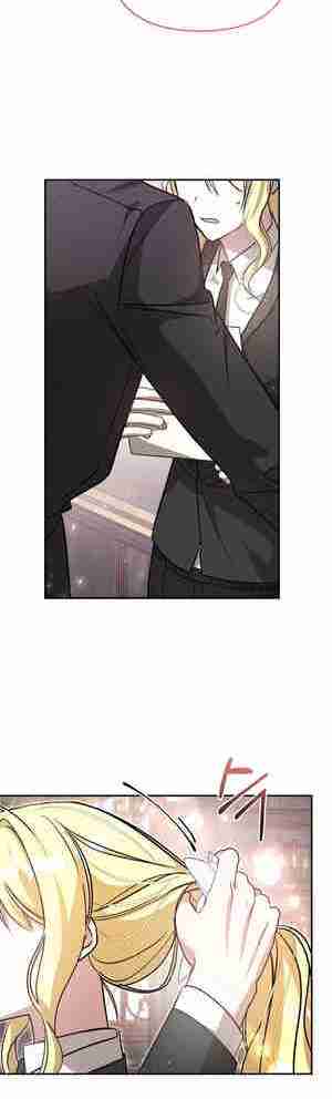 My Sister Is the Main Character chapter 21 page 41