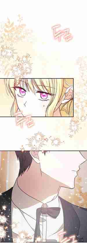 My Sister Is the Main Character chapter 23 page 7