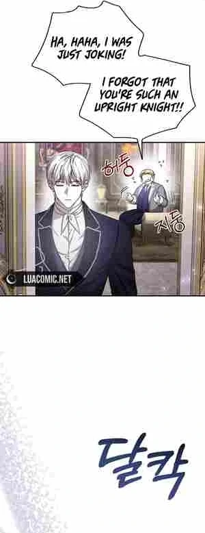 My Sister Is the Main Character chapter 25 page 14