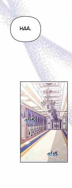 My Sister Is the Main Character chapter 25 page 15