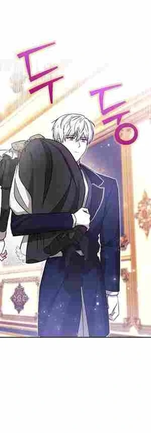 My Sister Is the Main Character chapter 25 page 30