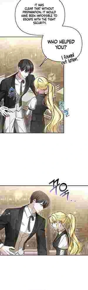 My Sister Is the Main Character chapter 26 page 4