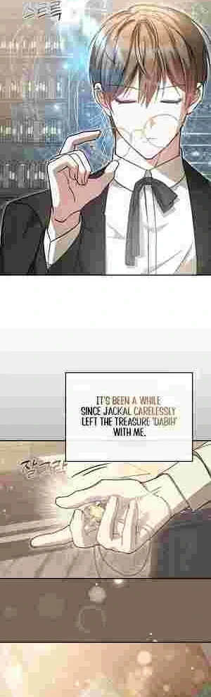 My Sister Is the Main Character chapter 26 page 33