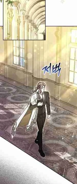 My Sister Is the Main Character chapter 27 page 2