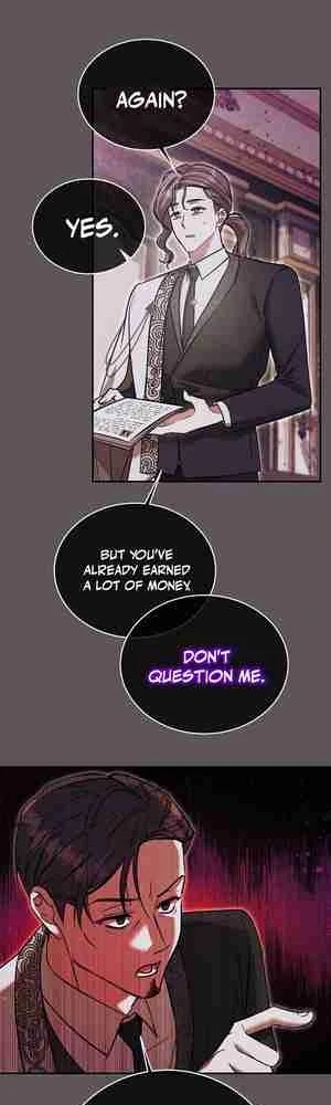 My Sister Is the Main Character chapter 27 page 4