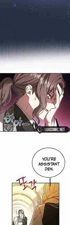 My Sister Is the Main Character chapter 27 page 10