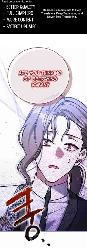 My Sister Is the Main Character chapter 27 page 22