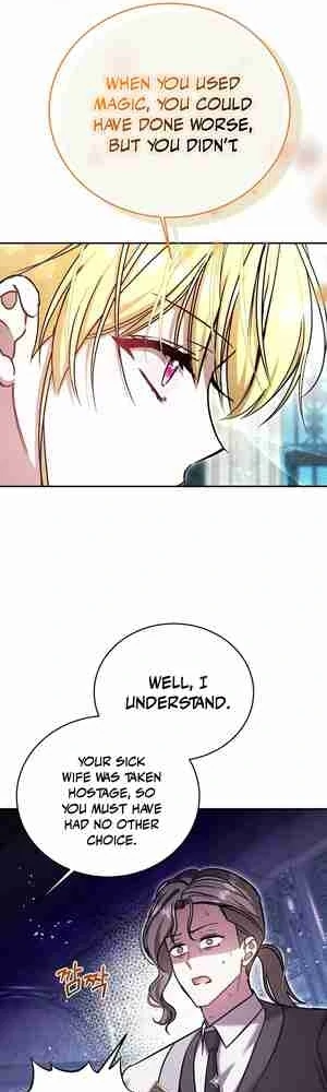 My Sister Is the Main Character chapter 27 page 24
