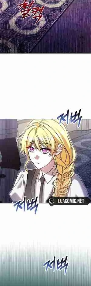 My Sister Is the Main Character chapter 27 page 34