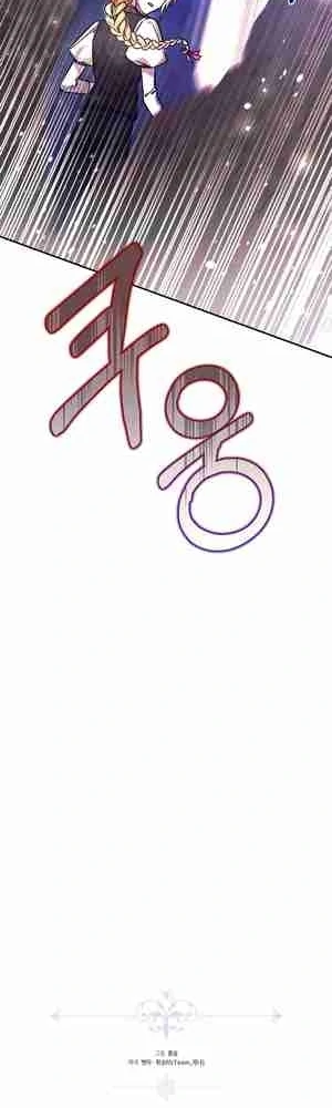 My Sister Is the Main Character chapter 27 page 48