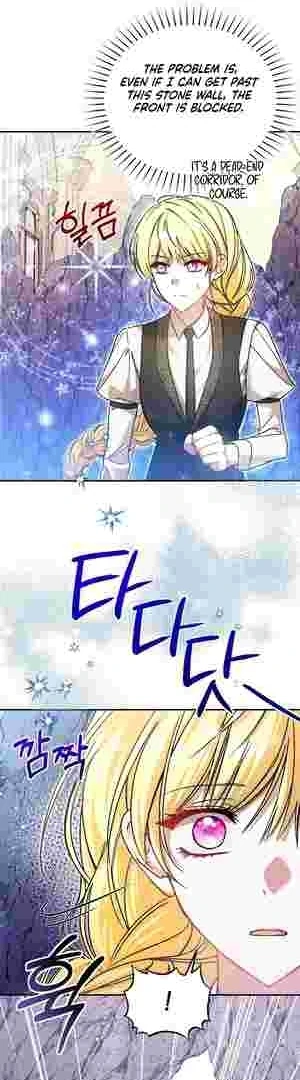 My Sister Is the Main Character chapter 28 page 5