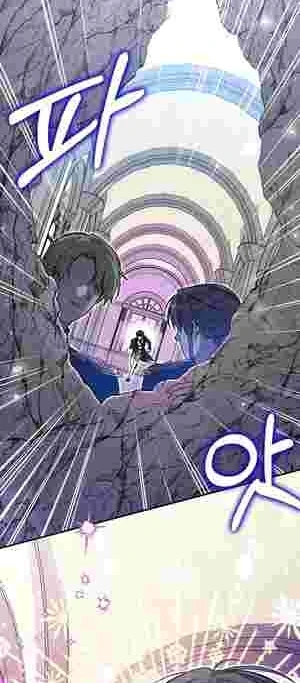 My Sister Is the Main Character chapter 28 page 6