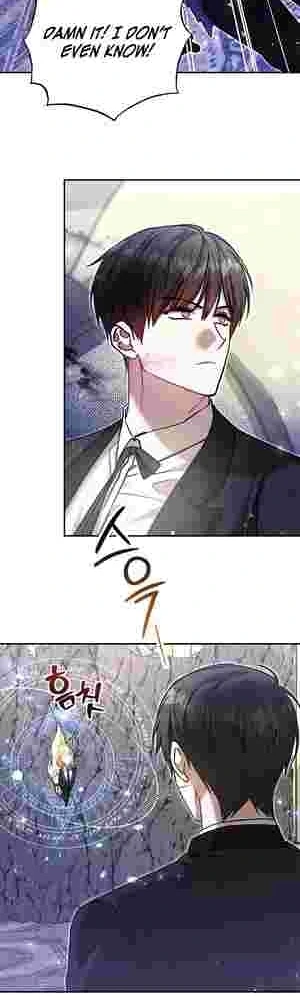 My Sister Is the Main Character chapter 28 page 16