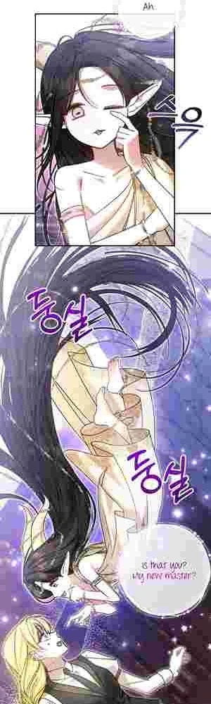 My Sister Is the Main Character chapter 28 page 23