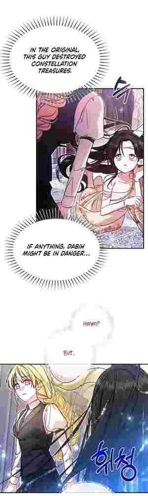 My Sister Is the Main Character chapter 28 page 31
