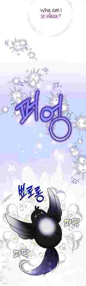 My Sister Is the Main Character chapter 28 page 32