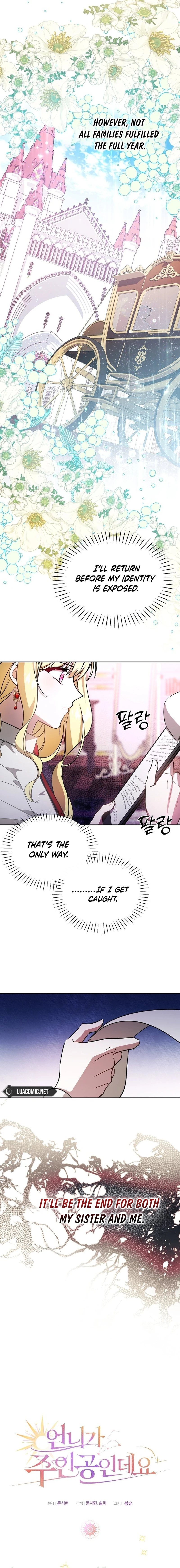 My Sister Is the Main Character chapter 3 page 5