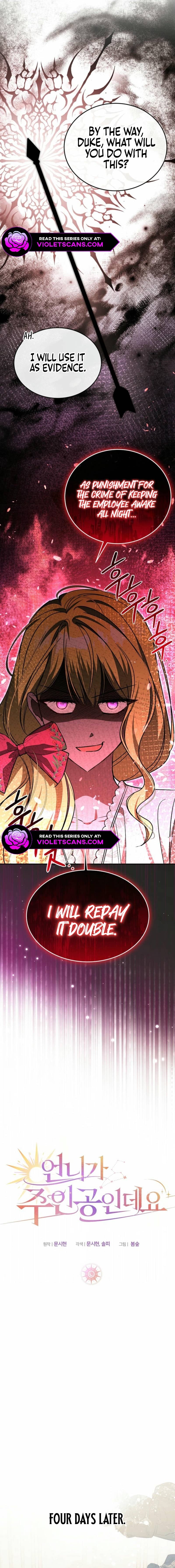 My Sister Is the Main Character chapter 39 page 13