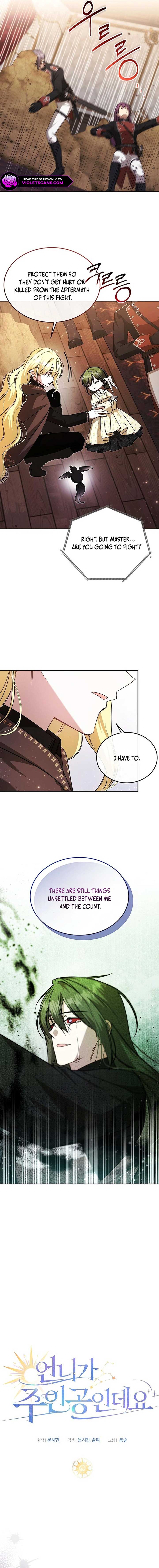 My Sister Is the Main Character chapter 49 page 6