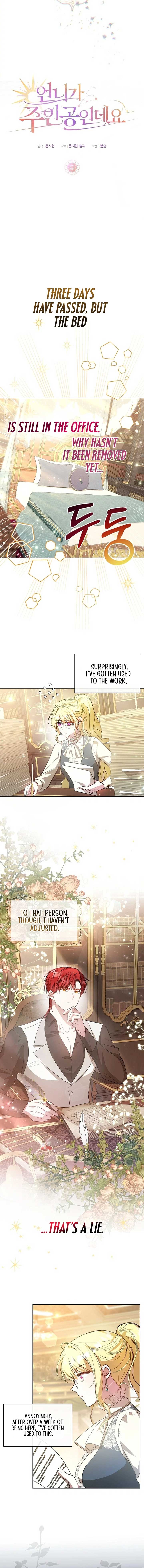 My Sister Is the Main Character chapter 6 page 9