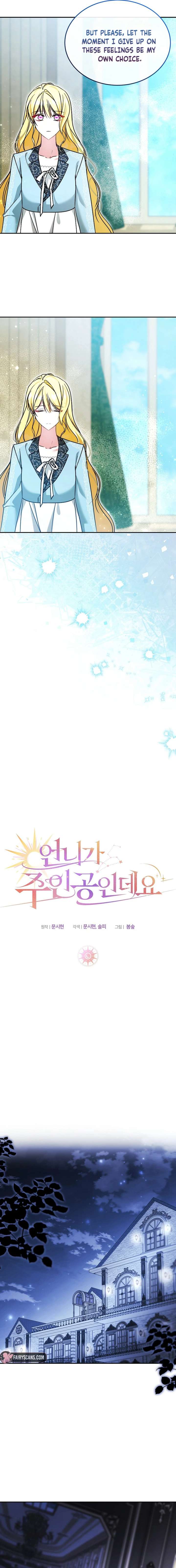 My Sister Is the Main Character chapter 71 page 9