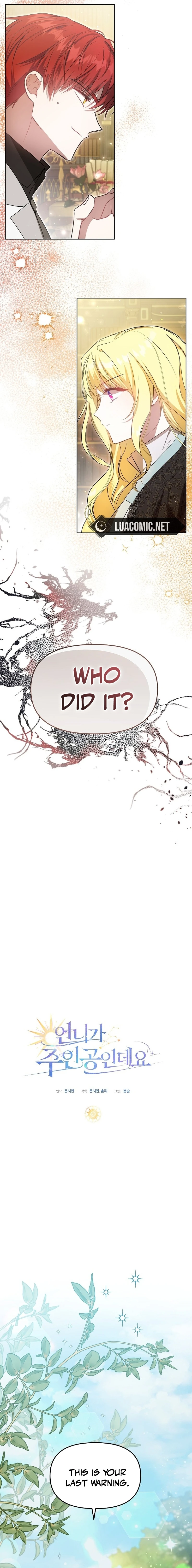 My Sister Is the Main Character chapter 8 page 2
