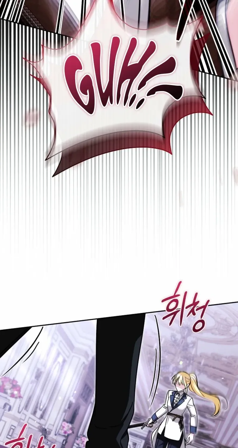 My Sister Is the Main Character chapter 89 page 20