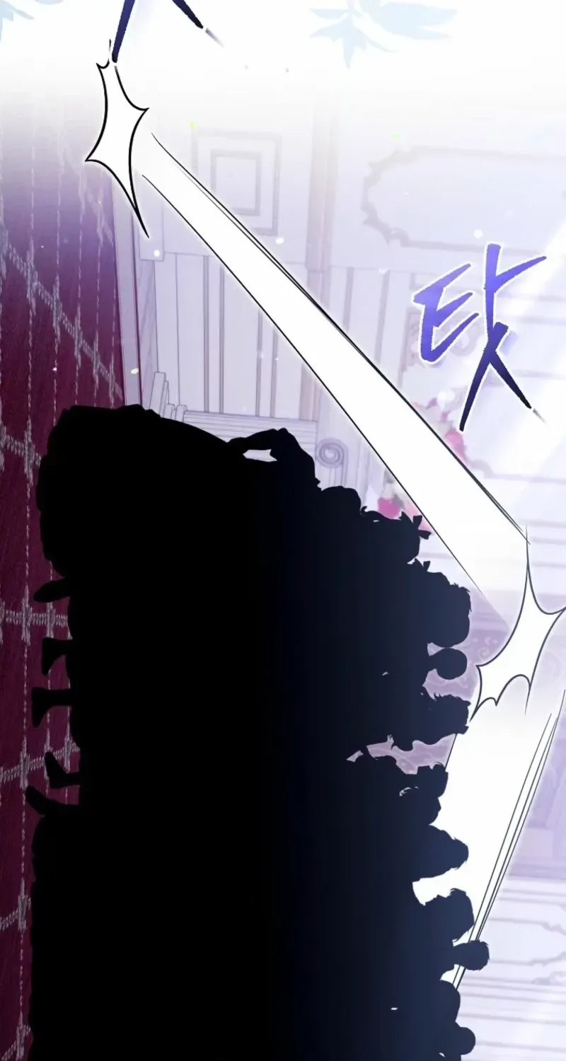 My Sister Is the Main Character chapter 89 page 39