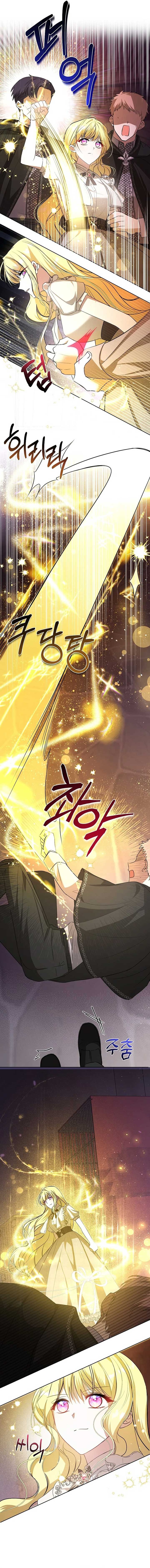 My Sister Is the Main Character chapter 9 page 8