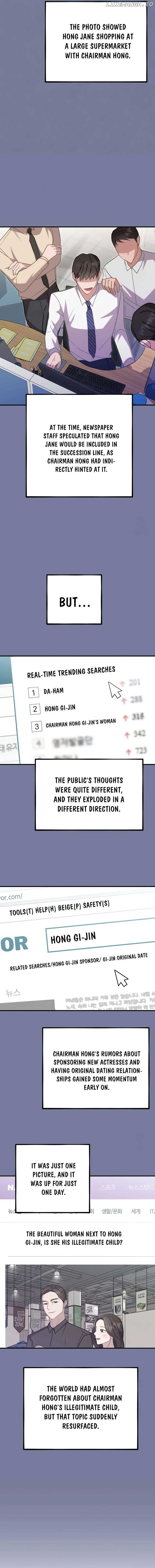 Should Not chapter 17 page 6