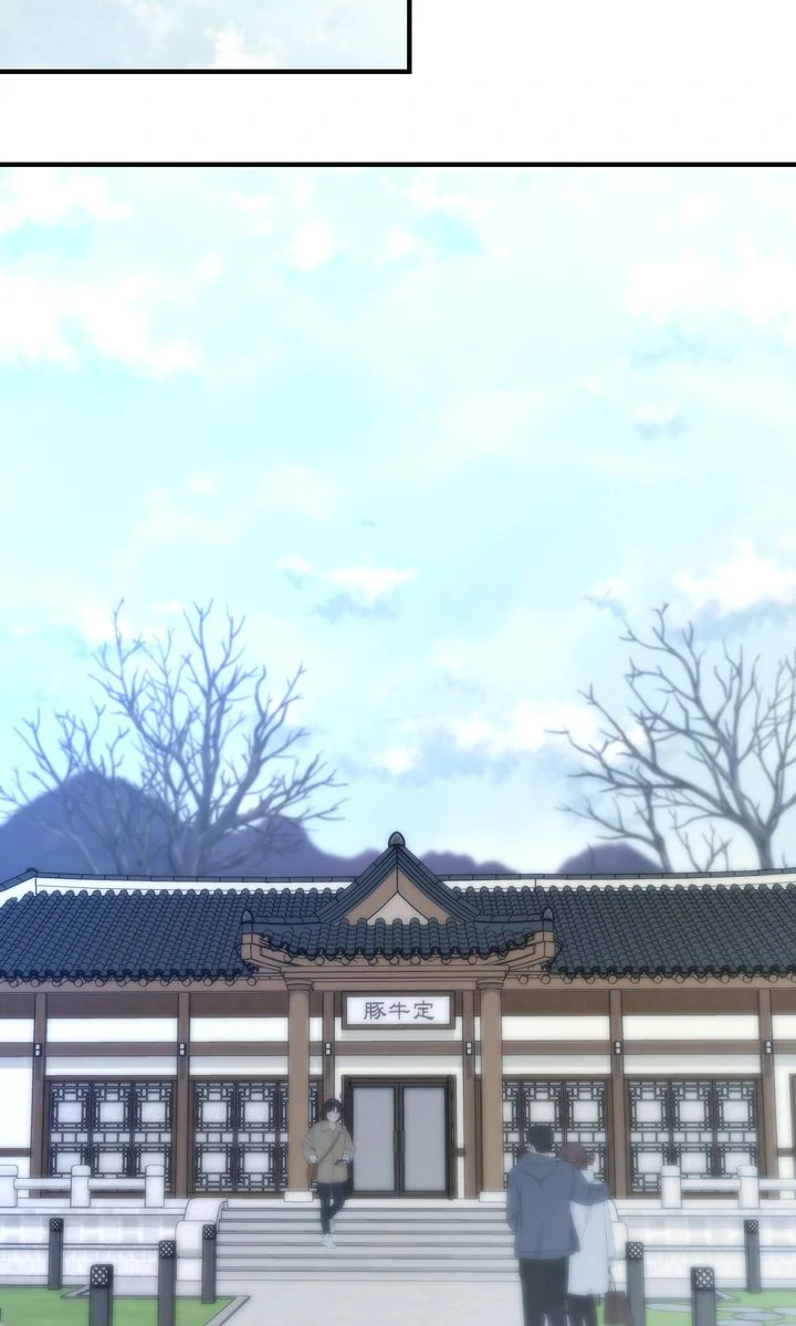 Should Not chapter 28 page 31