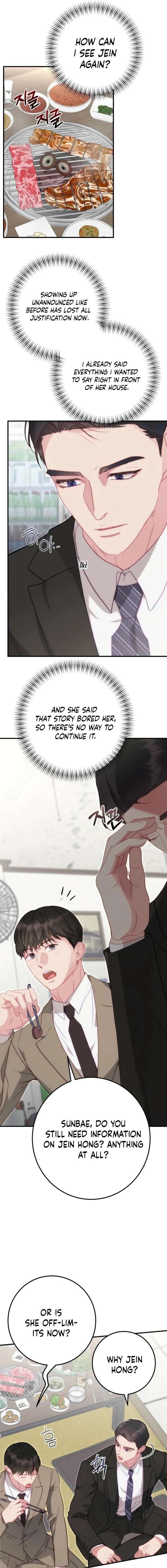 Should Not chapter 45 page 3