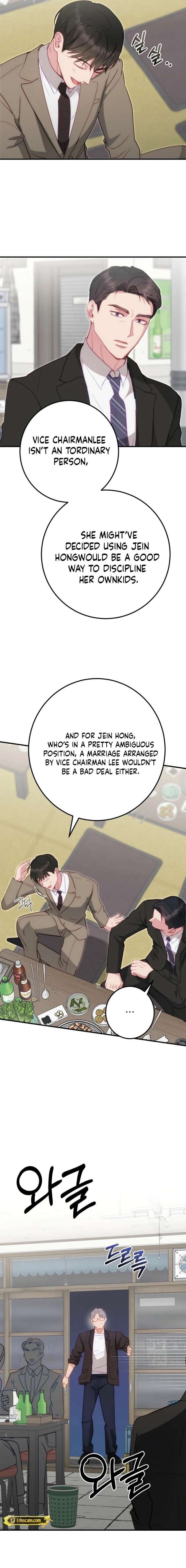 Should Not chapter 45 page 5