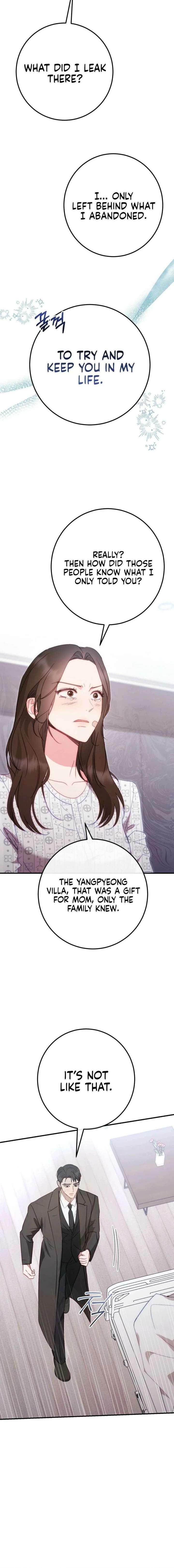 Should Not chapter 48 page 7