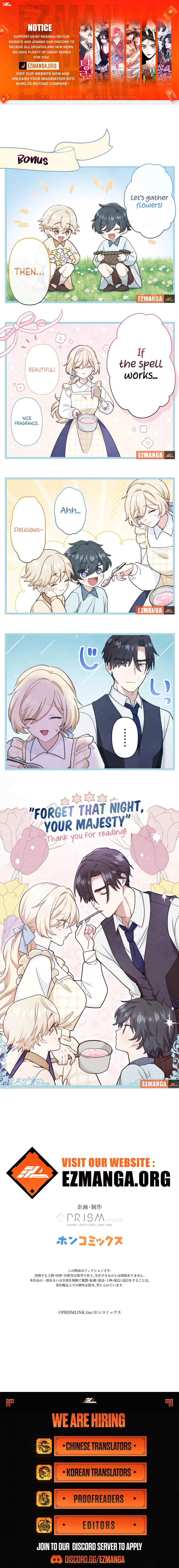 Forget That Night, Your Majesty chapter 18 page 1