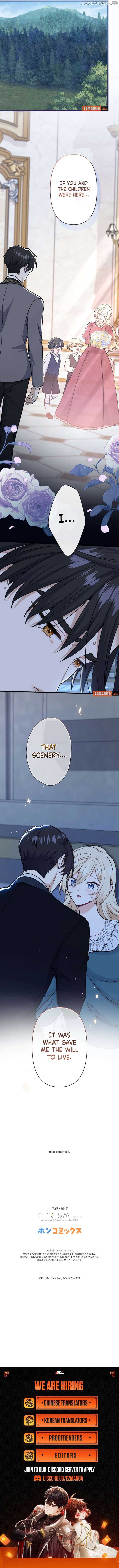 Forget That Night, Your Majesty chapter 27 page 9