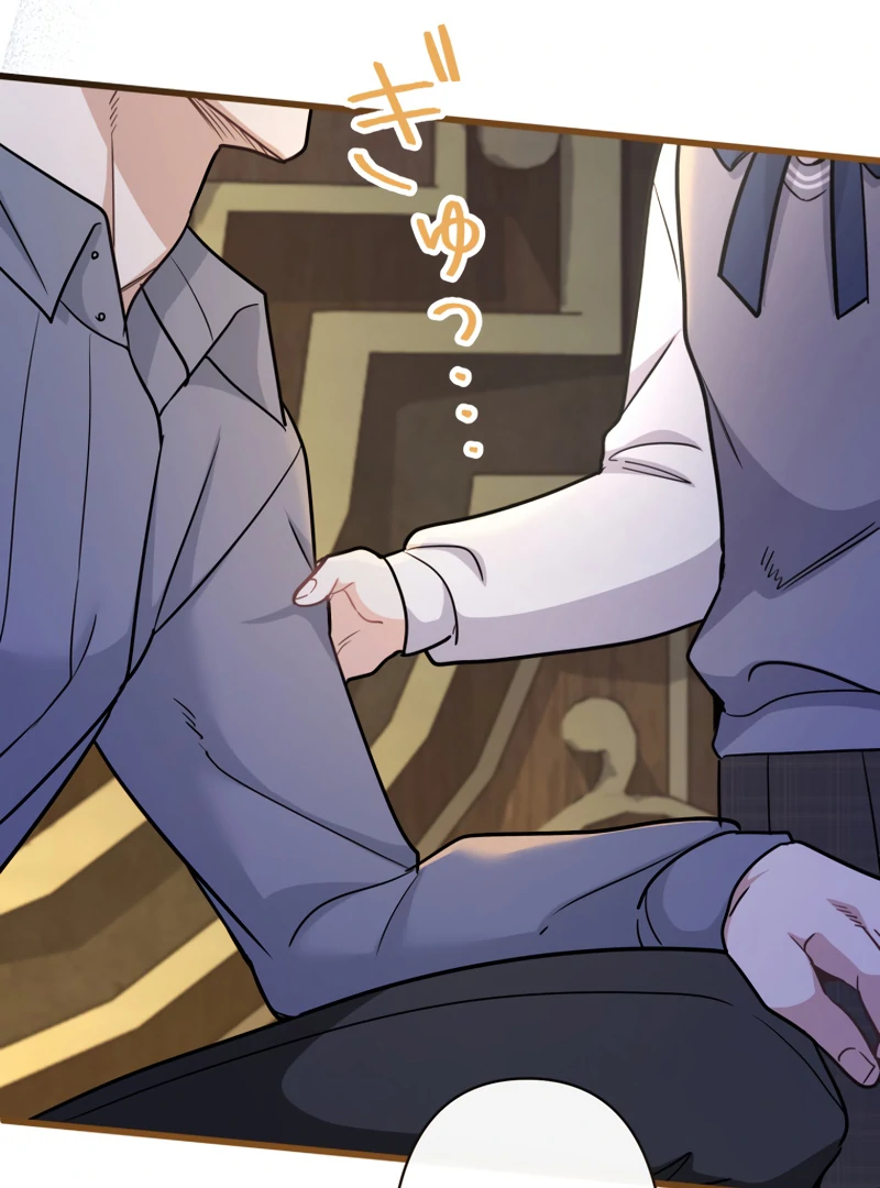 Forget That Night, Your Majesty chapter 44 page 92