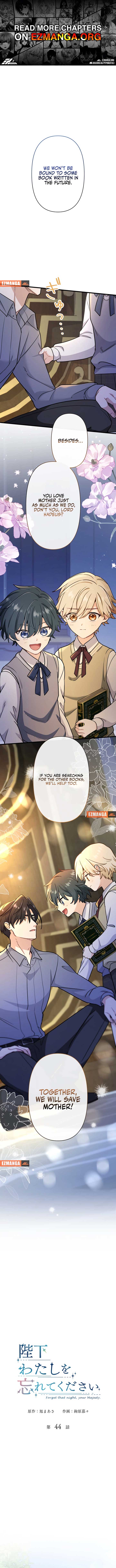 Forget That Night, Your Majesty chapter 45 page 1