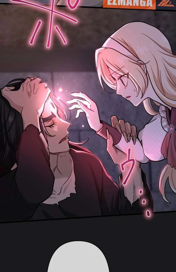Forget That Night, Your Majesty chapter 56 page 8