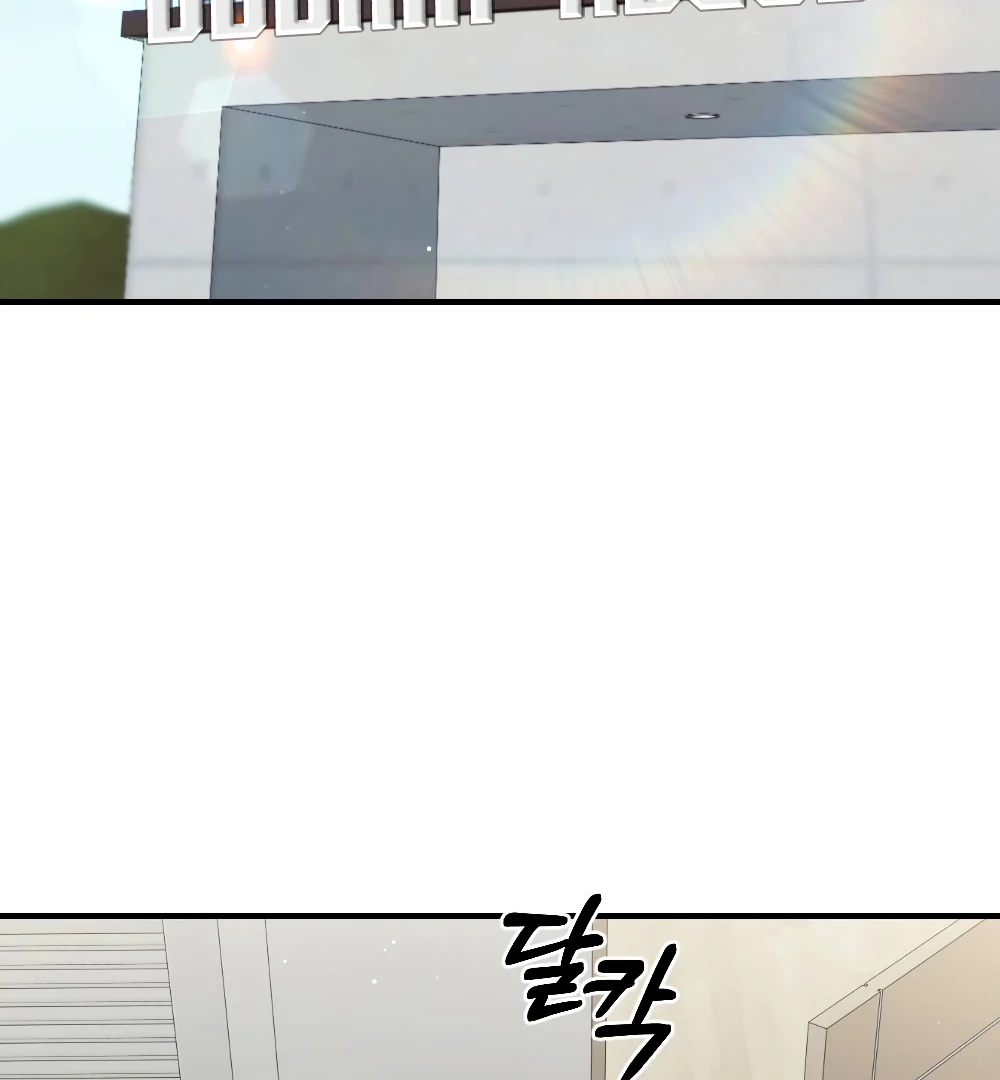 End of the Show Window chapter 23 page 4