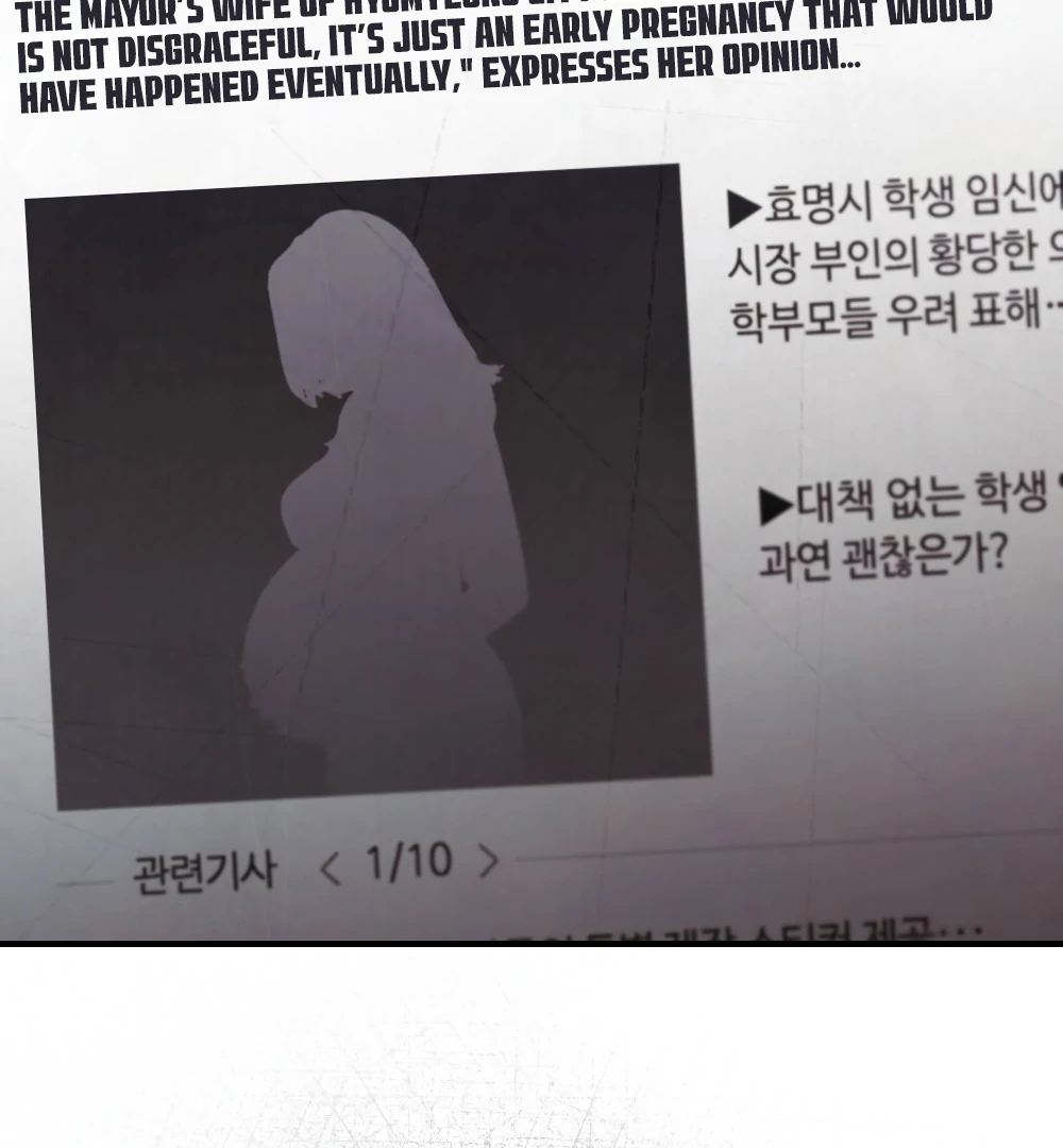 End of the Show Window chapter 23 page 81
